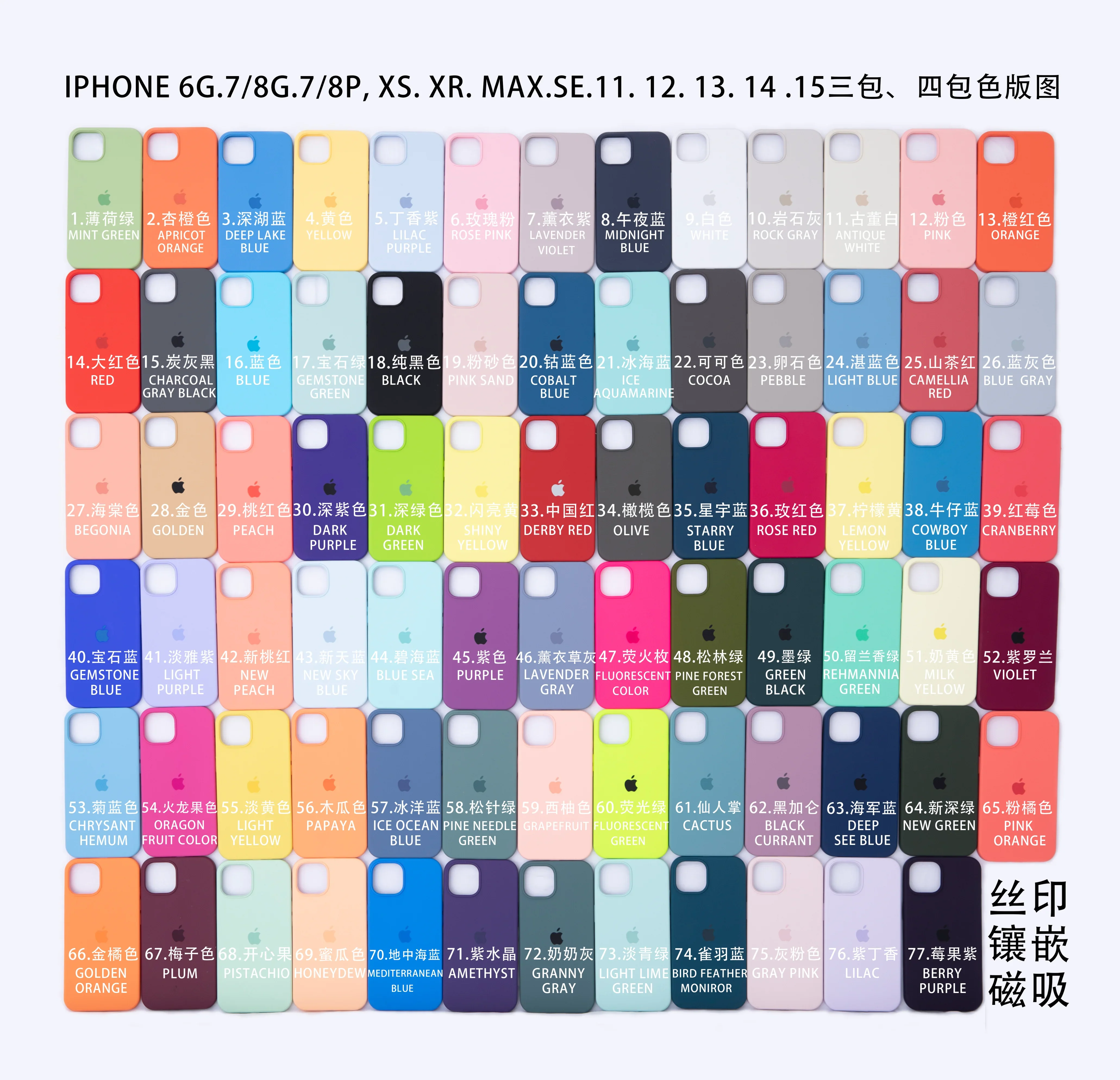iPhone Silicone Case (Olive) - Image 2