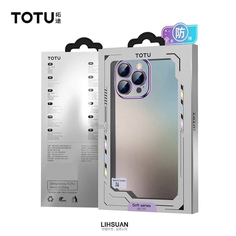 TOTU PC-2 Soft Jane Series – Ultra-Slim Soft Matte Phone Case - Image 8